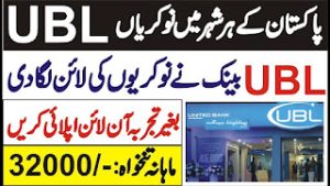 UBL Careers 2023 - United Bank Limited Jobs 2023 Online Apply